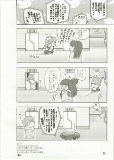 (C73) [eleven dice (Satomi Satoshi)] Suparowaiaru (Super Robot Wars) - page 20