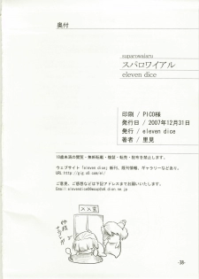 (C73) [eleven dice (Satomi Satoshi)] Suparowaiaru (Super Robot Wars) - page 38