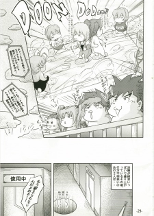 (C73) [eleven dice (Satomi Satoshi)] Suparowaiaru (Super Robot Wars) - page 29