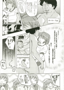 (C73) [eleven dice (Satomi Satoshi)] Suparowaiaru (Super Robot Wars) - page 15