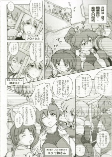 (C73) [eleven dice (Satomi Satoshi)] Suparowaiaru (Super Robot Wars) - page 8