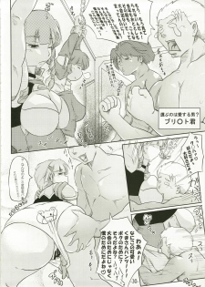 (C73) [eleven dice (Satomi Satoshi)] Suparowaiaru (Super Robot Wars) - page 30