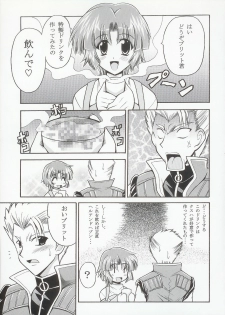 (C69) [Leaz Koubou (Oujano Kaze)] Baral no Hanazono (Super Robot Taisen) - page 24