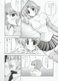 (C69) [Leaz Koubou (Oujano Kaze)] Baral no Hanazono (Super Robot Taisen) - page 27