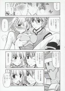 (C69) [Leaz Koubou (Oujano Kaze)] Baral no Hanazono (Super Robot Taisen) - page 46