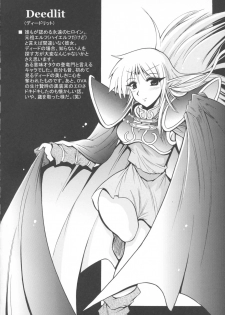 (C67) [Leaz Koubou (Oujano Kaze)] Light and Darlnell (Record of Lodoss War) - page 5