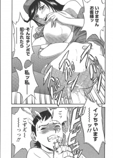 [Hidemaru] Mo-Retsu! Boin Sensei (Boing Boing Teacher) Vol.2 - page 29