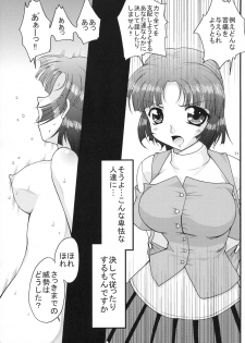 (C69) [FESTA. (Yoshitani Motoka)] X-ha (Super Robot Wars) - page 11