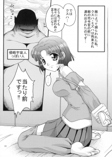 (C69) [FESTA. (Yoshitani Motoka)] X-ha (Super Robot Wars) - page 10