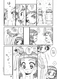 (CR29) [Jido-Hikki (Kokekokko Coma)] Misora So Ra Si Do (Ojamajo Doremi) - page 23