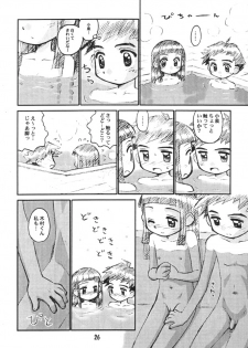(CR29) [Jido-Hikki (Kokekokko Coma)] Misora So Ra Si Do (Ojamajo Doremi) - page 25