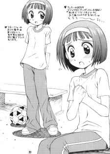 (CR29) [Jido-Hikki (Kokekokko Coma)] Misora So Ra Si Do (Ojamajo Doremi) - page 19