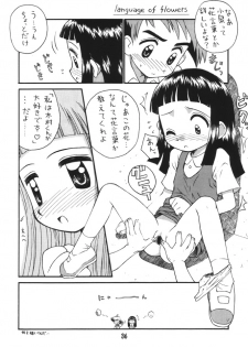 (CR29) [Jido-Hikki (Kokekokko Coma)] Misora So Ra Si Do (Ojamajo Doremi) - page 35