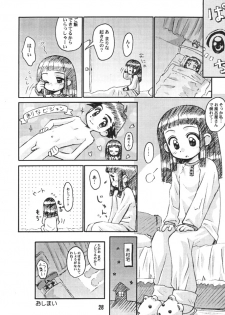 (CR29) [Jido-Hikki (Kokekokko Coma)] Misora So Ra Si Do (Ojamajo Doremi) - page 27