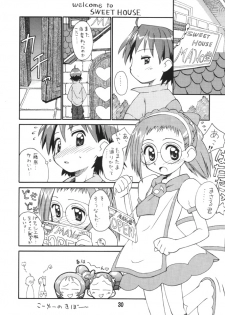 (CR29) [Jido-Hikki (Kokekokko Coma)] Misora So Ra Si Do (Ojamajo Doremi) - page 29