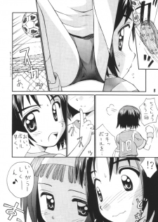 (CR29) [Jido-Hikki (Kokekokko Coma)] Misora So Ra Si Do (Ojamajo Doremi) - page 7