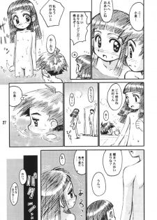 (CR29) [Jido-Hikki (Kokekokko Coma)] Misora So Ra Si Do (Ojamajo Doremi) - page 26
