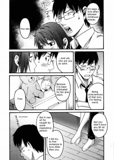 Too Close For Love [English] - page 8