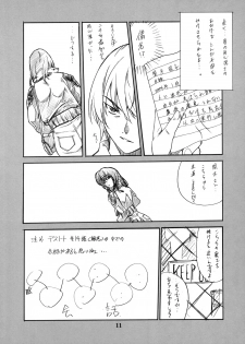 (CR35) [P-FOREST (Hozumi Takashi)] Maki Shouko(Gimei) Misora Naomi (Death Note) - page 10