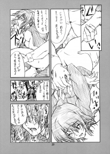 (CR35) [P-FOREST (Hozumi Takashi)] Maki Shouko(Gimei) Misora Naomi (Death Note) - page 24