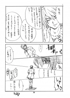 (CR35) [P-FOREST (Hozumi Takashi)] Maki Shouko(Gimei) Misora Naomi (Death Note) - page 29