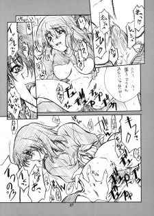 (CR35) [P-FOREST (Hozumi Takashi)] Maki Shouko(Gimei) Misora Naomi (Death Note) - page 26