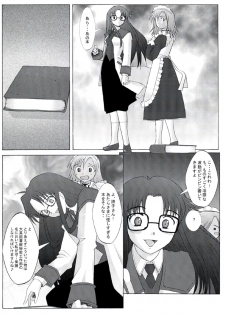 (C62) [Kohakutei (Sakai Hamachi)] Touko-san Rankou Desuyo! (R.O.D -THE TV-) - page 5