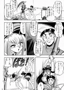 (C55) [Mutsuya (Mutsu Nagare)] Sugoi Ikioi IV (Burn-Up Excess, Neo Ranga) - page 43