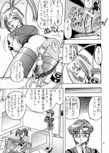 (C55) [Mutsuya (Mutsu Nagare)] Sugoi Ikioi IV (Burn-Up Excess, Neo Ranga) - page 38