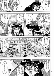 (C55) [Mutsuya (Mutsu Nagare)] Sugoi Ikioi IV (Burn-Up Excess, Neo Ranga) - page 44