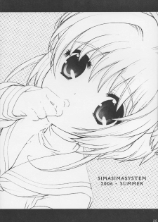 (C70) [SimaSima System (Nagisawa Yuu)] Gokkun (Cardcaptor Sakura) - page 19