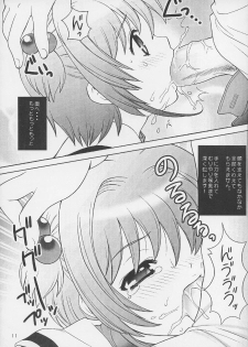 (C70) [SimaSima System (Nagisawa Yuu)] Gokkun (Cardcaptor Sakura) - page 10