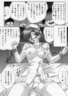 (C63) [Kantou Usagi Gumi (Kamitou Masaki)] Mizuno Ami Nasu Nikki (Bishoujo Senshi Sailor Moon) - page 12