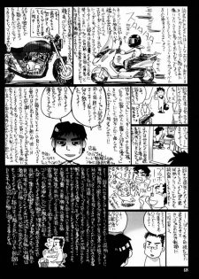 (C60) [GOLD RUSH (Suzuki Address)] Sakura 3 Glycine (Sakura Taisen) - page 47