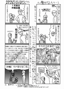 (C60) [GOLD RUSH (Suzuki Address)] Sakura 3 Glycine (Sakura Taisen) - page 50