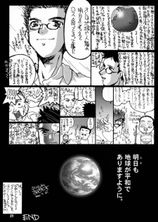 (C60) [GOLD RUSH (Suzuki Address)] Sakura 3 Glycine (Sakura Taisen) - page 48