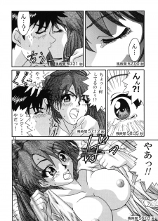 [A-office (Yumi Ichirou)] Saraba! Maru Suguru Setsu Uemon Yuu ni Shisu!! (Various) - page 11