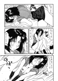 [A-office (Yumi Ichirou)] Saraba! Maru Suguru Setsu Uemon Yuu ni Shisu!! (Various) - page 42