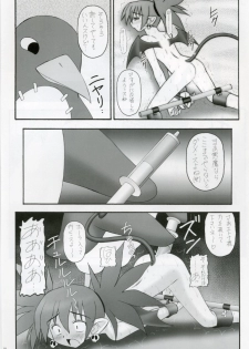 (C70) [Asanoya (Kittsu)] Kanimiso vol.2 Sexy Beam (Disgaea) - page 32