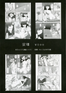 (C70) [Asanoya (Kittsu)] Kanimiso vol.2 Sexy Beam (Disgaea) - page 40