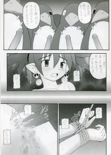 (C70) [Asanoya (Kittsu)] Kanimiso vol.2 Sexy Beam (Disgaea) - page 26
