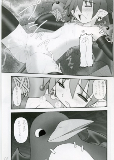 (C70) [Asanoya (Kittsu)] Kanimiso vol.2 Sexy Beam (Disgaea) - page 12