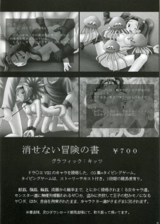 (C70) [Asanoya (Kittsu)] Kanimiso vol.2 Sexy Beam (Disgaea) - page 37