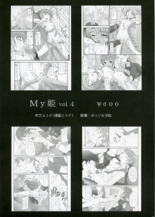 (C70) [Asanoya (Kittsu)] Kanimiso vol.2 Sexy Beam (Disgaea) - page 39