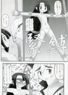 (C70) [Asanoya (Amaniji, Kittsu)] Kanimiso Vol. 3 ~Kunoichi Ninpoujou Yuki no Mai~ (Makai Senki Disgaea) - page 5