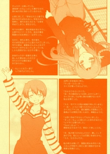 (C73) [Renai Mangaka (Naruse Hirofumi)] Sannin Musume Deluxe (Fate/hollow ataraxia) - page 2