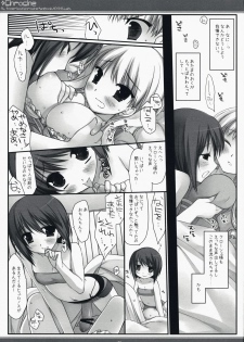 (C73) [D.N.A.Lab. (Miyasu Risa)] x Chroche (Ar tonelico II: Melody of Metafalica) - page 22