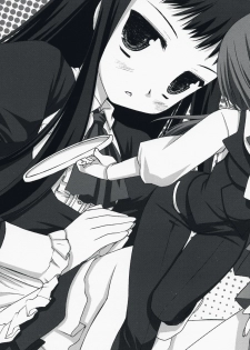 (C73) [D.N.A.Lab. (Miyasu Risa)] x Chroche (Ar tonelico II: Melody of Metafalica) - page 18