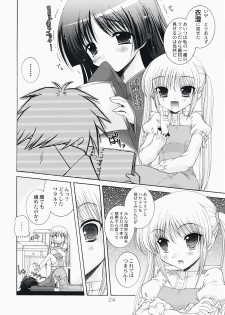 (C73) [Action Mokei (Imaizumi Atsushi)] Mata Doji Koita (Hayate no Gotoku! / Hayate the Combat Butler) - page 24