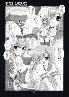 (C73) [Action Mokei (Imaizumi Atsushi)] Mata Doji Koita (Hayate no Gotoku! / Hayate the Combat Butler) - page 28